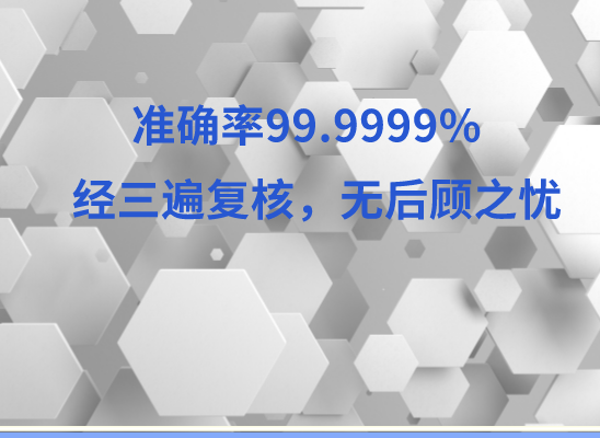 吉安遂川万核DNA检测咨询中心